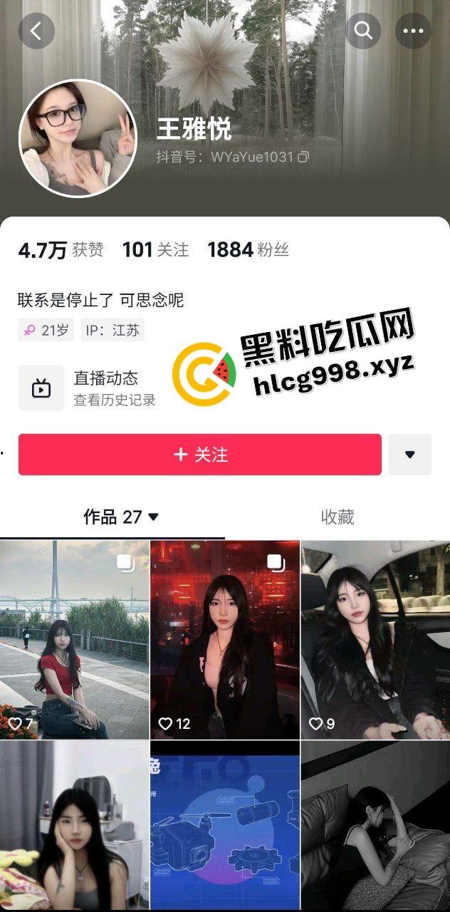 快手小情侣骚货『王雅悦』与男友出没各种酒店 毛笔插逼 激情四射！喜欢记录美好性爱 独家曝光！