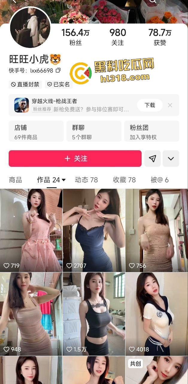 快手【旺旺小虎】在自家厕所一步步脱衣黑丝尽褪，裸舞摸逼勾引金主，就差约到酒店高潮了！