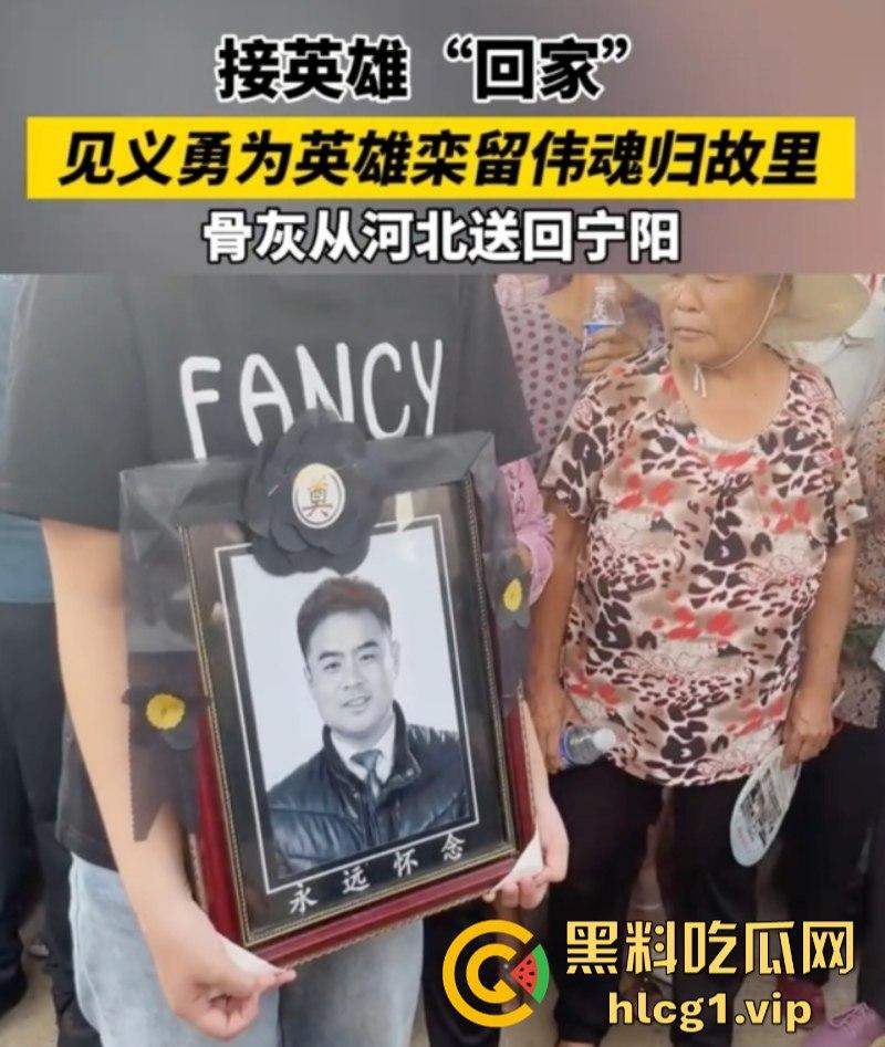 这个喷不了 致敬!英雄出宁阳 救人在河北!泰汶之子【栾留伟】在永定河勇救落水者牺牲-6