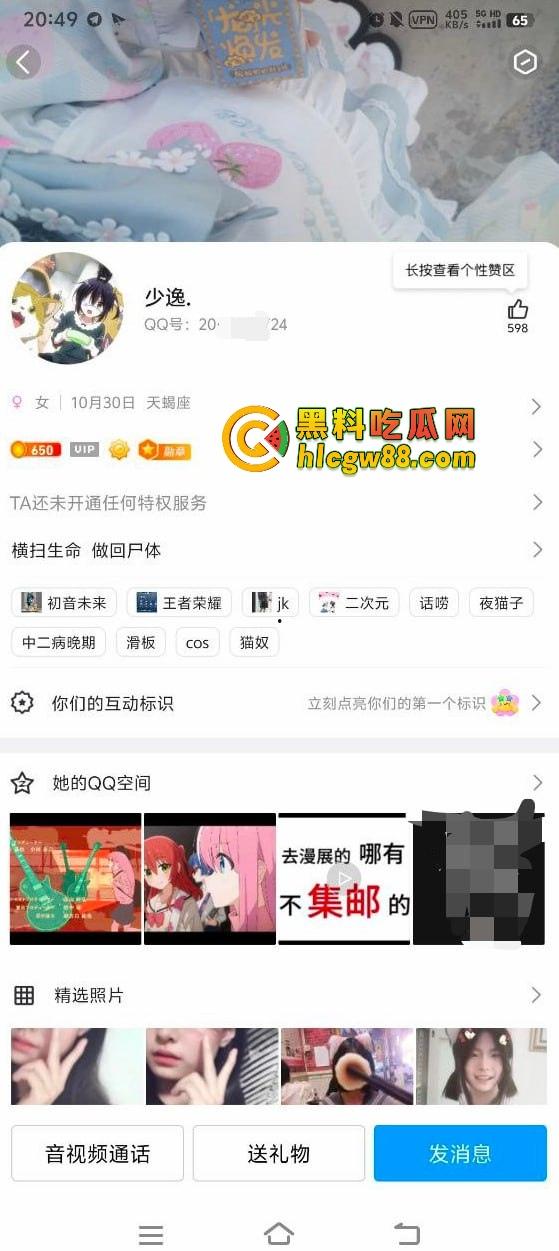 扬州05女高『孙俞』洛丽塔JK女神私下变抖M，粉嫩多汁小鲍鱼视频流出，这骚货真他妈下贱！