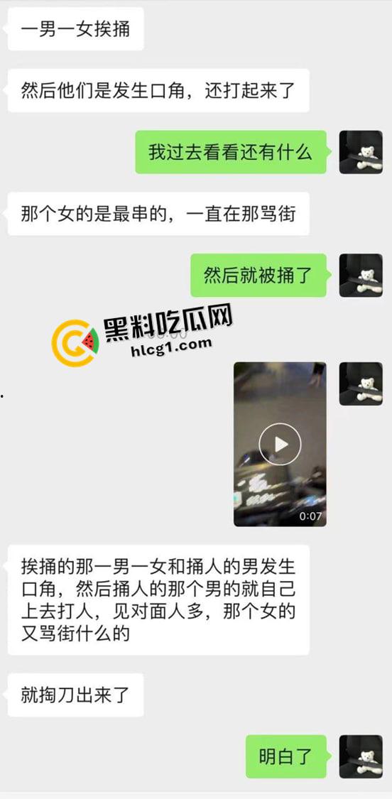 南宁街头小吃摊砍人现场 情侣和路人起矛盾被拿刀捅死 现场视频流出 估计救不回来了-1