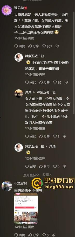 山东抖音骚货【莉莉安】刚生完孩子就耐不住寂寞！租房偷情被老公捉奸，场面乱成一锅粥！-3