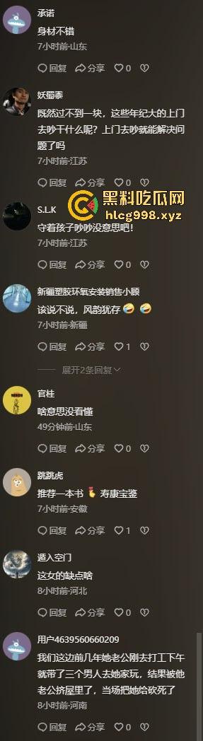 山东抖音骚货【莉莉安】刚生完孩子就耐不住寂寞！租房偷情被老公捉奸，场面乱成一锅粥！-4