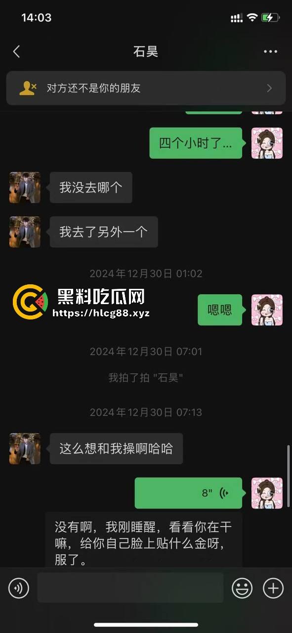 杭州故事汇!杭州快餐一哥【高子东】日常发鸡巴照片诱惑金主,不良视频曝光流出。-7