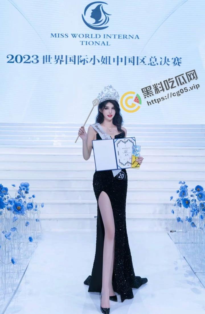 2023世界国际小姐中国赛区总冠军【葛征】抖音超200w粉 184超模身高 最新付费付费福利擦边视频合集 大流出！