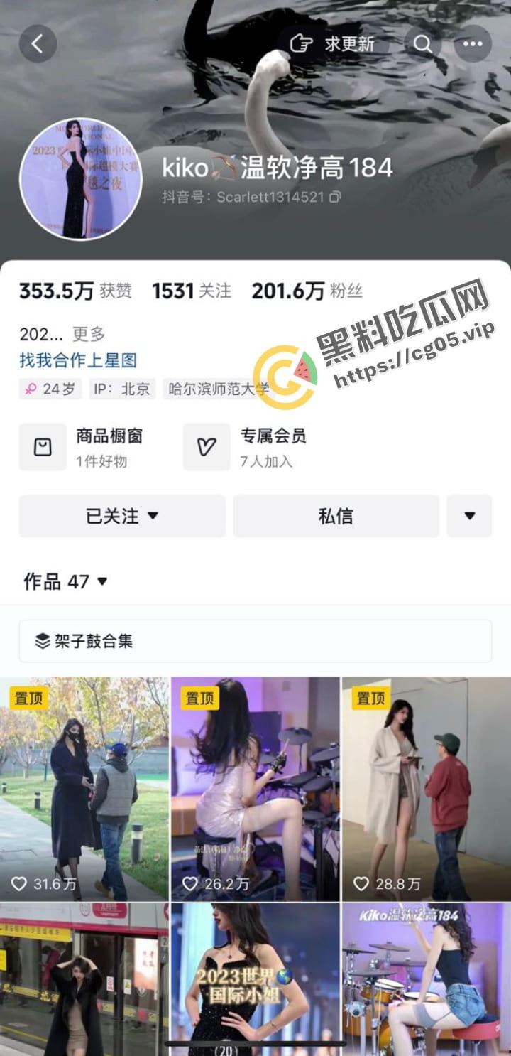 2023世界国际小姐中国赛区总冠军【葛征】抖音超200w粉 184超模身高 最新付费付费福利擦边视频合集 大流出!-3