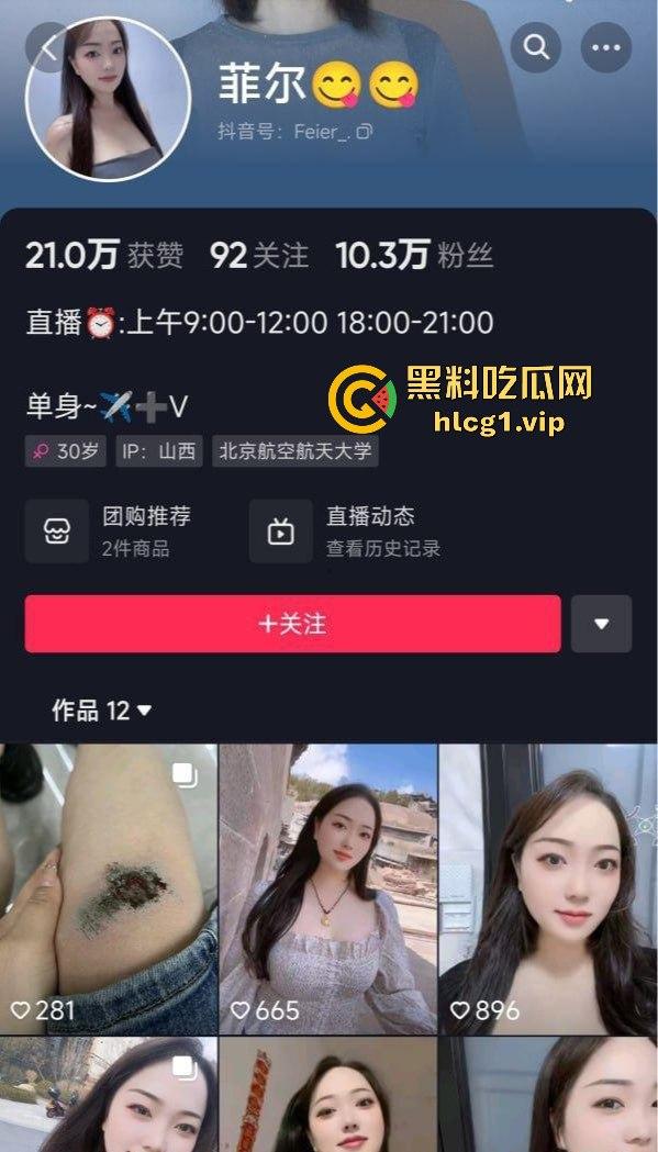 抖音网红菲尔裸舞视频曝光！高端定制漏脸顶B，风韵少妇性感魅力无法抵挡！