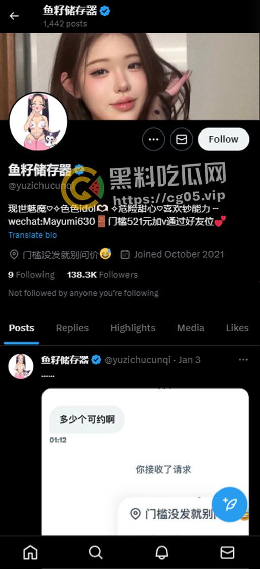 开盒推特药娘【鱼籽储存器】真名【史延夫】素人照与化妆后天差地别 名副其实大屌萌妹