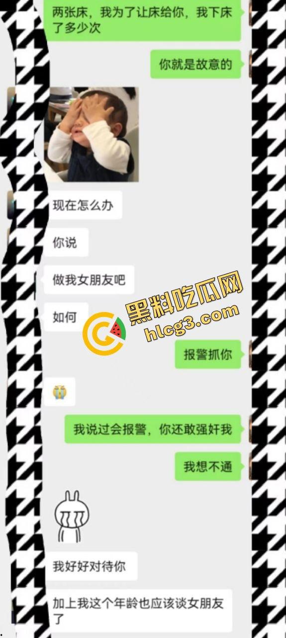 瓜友爆料！朋友险遭10后女骗子团伙仙人跳，年纪不大套路不少，小心约炮陷阱！-7