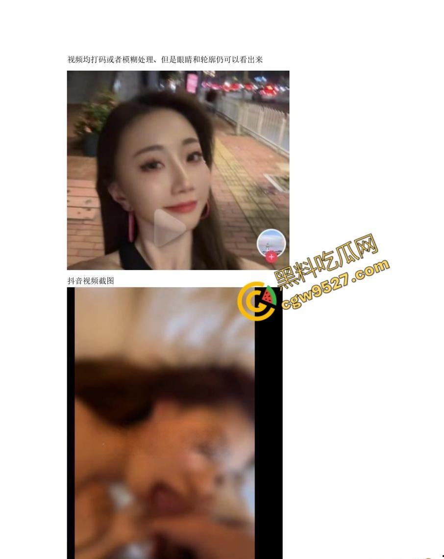 广州芭蕾舞团女演员张新月做外围被曝!裸舞,自慰,约炮样样都行,舞蹈员身材真是完美无瑕-8