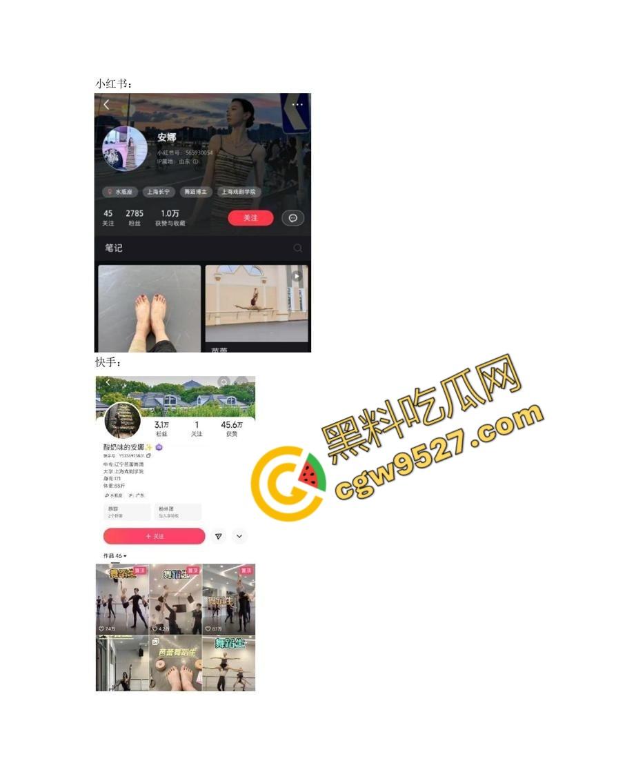 广州芭蕾舞团女演员张新月做外围被曝!裸舞,自慰,约炮样样都行,舞蹈员身材真是完美无瑕-10