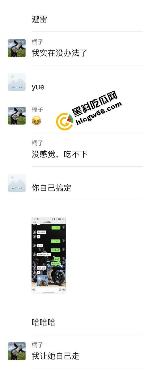 群友约炮翻车现场,照片是24岁学生妹,真人到场44岁乔碧落,哭着把炮日完谁让烧烤吃那么香?-2