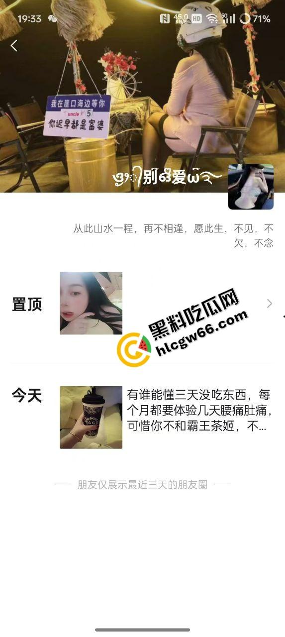 群友约炮翻车现场,照片是24岁学生妹,真人到场44岁乔碧落,哭着把炮日完谁让烧烤吃那么香?-7