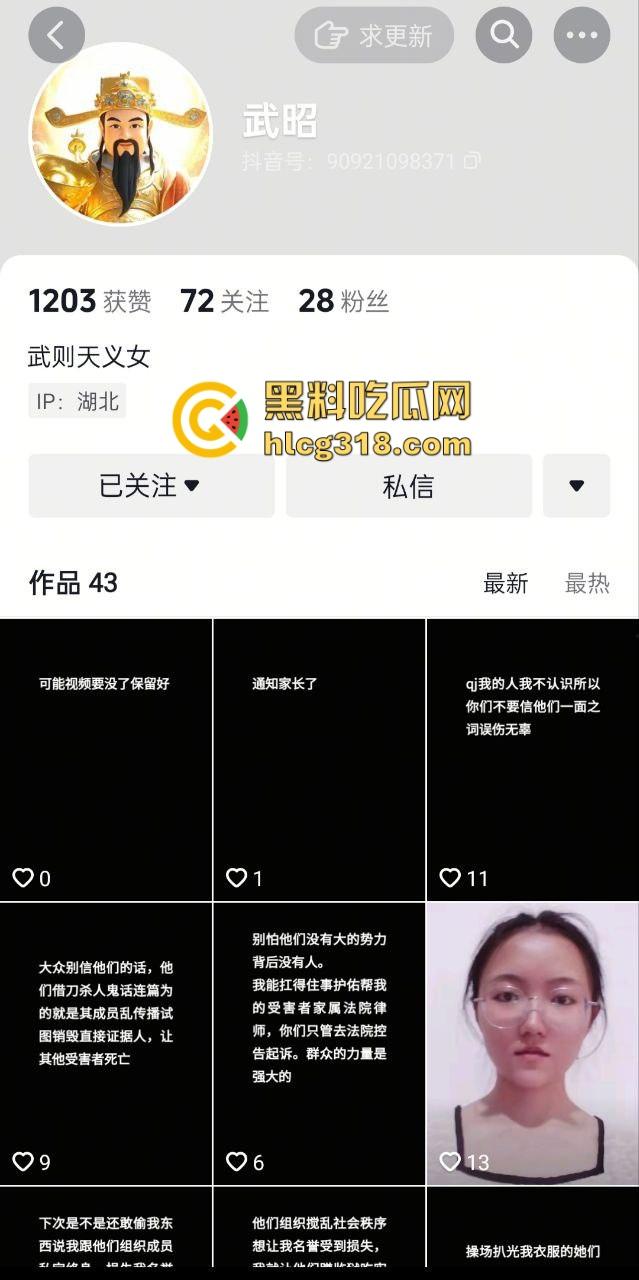往事复现 2025年再度上演荆州职业学院校内开设娱乐场所 用不雅视频逼迫学生卖淫遭曝光!-10