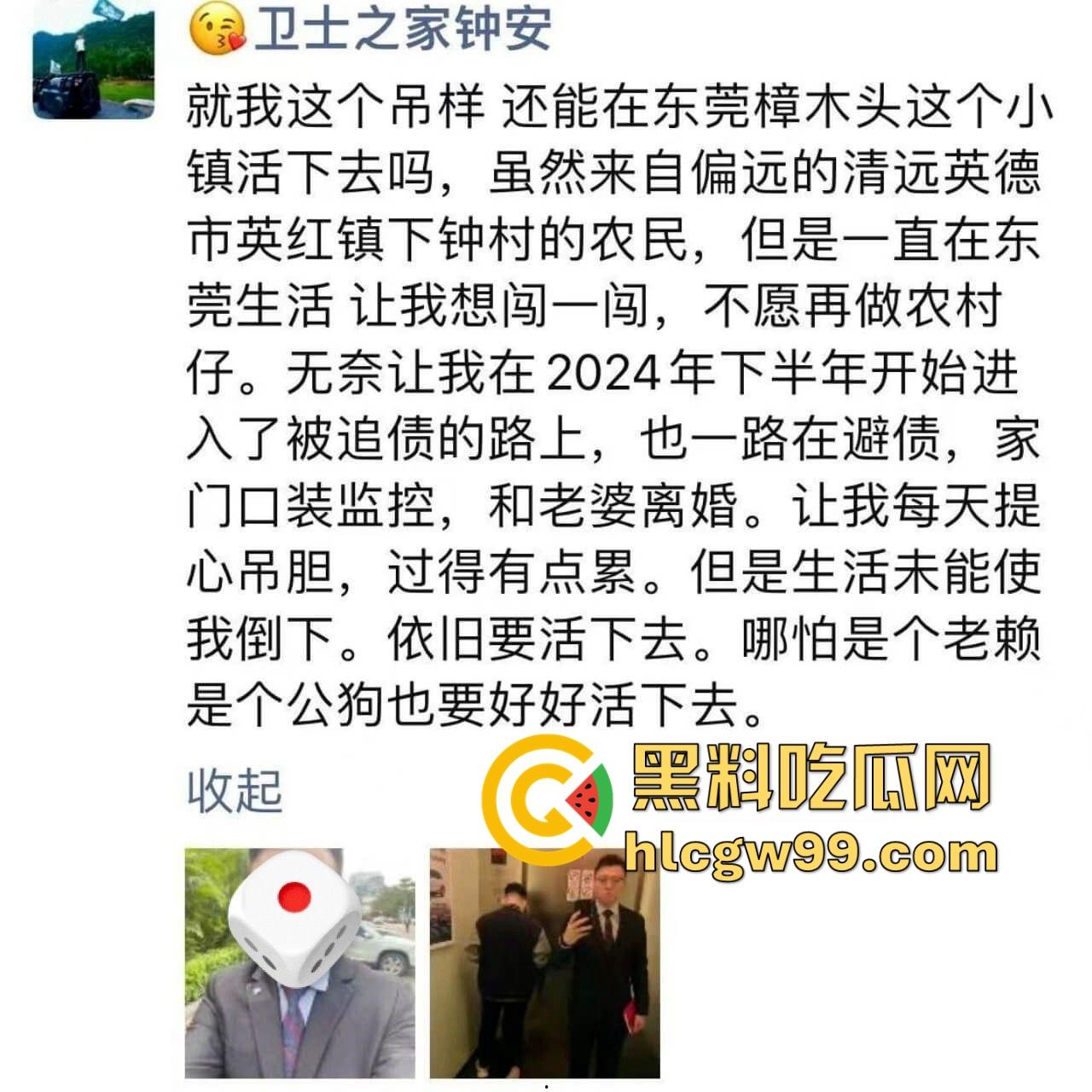 东莞渣男婚内出轨还敢发朋友圈洗白 长篇肉麻求原谅 被网友群嘲不配当人,还想当什么老公?-2