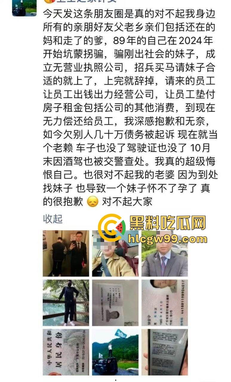 东莞渣男婚内出轨还敢发朋友圈洗白 长篇肉麻求原谅 被网友群嘲不配当人,还想当什么老公?-6