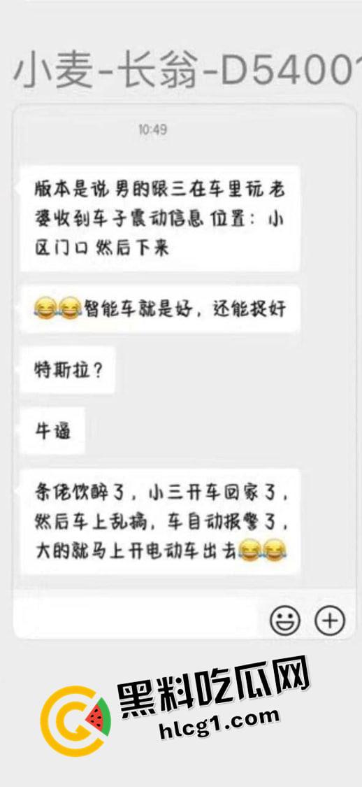 东莞再上大分!退伍军人【孙家升】和小三车震被自动报信给正妻 捉奸撕逼大战 奶罩都扯烂了 现场视频流出-4