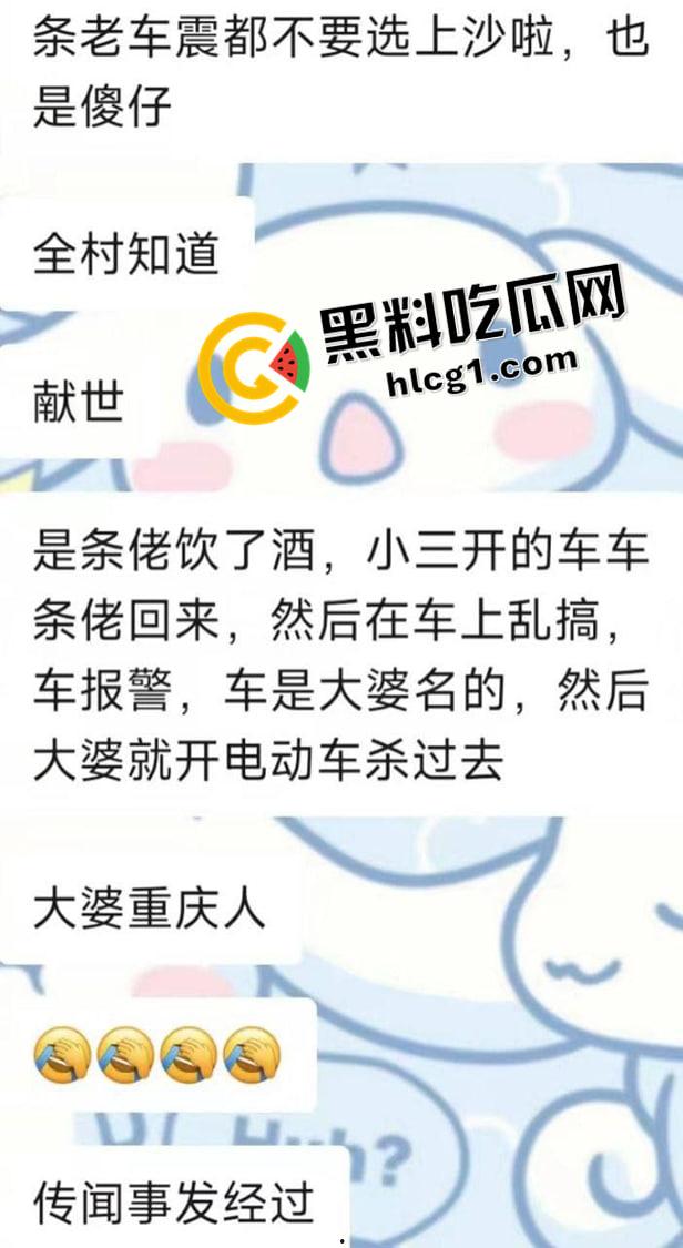 东莞再上大分!退伍军人【孙家升】和小三车震被自动报信给正妻 捉奸撕逼大战 奶罩都扯烂了 现场视频流出-7