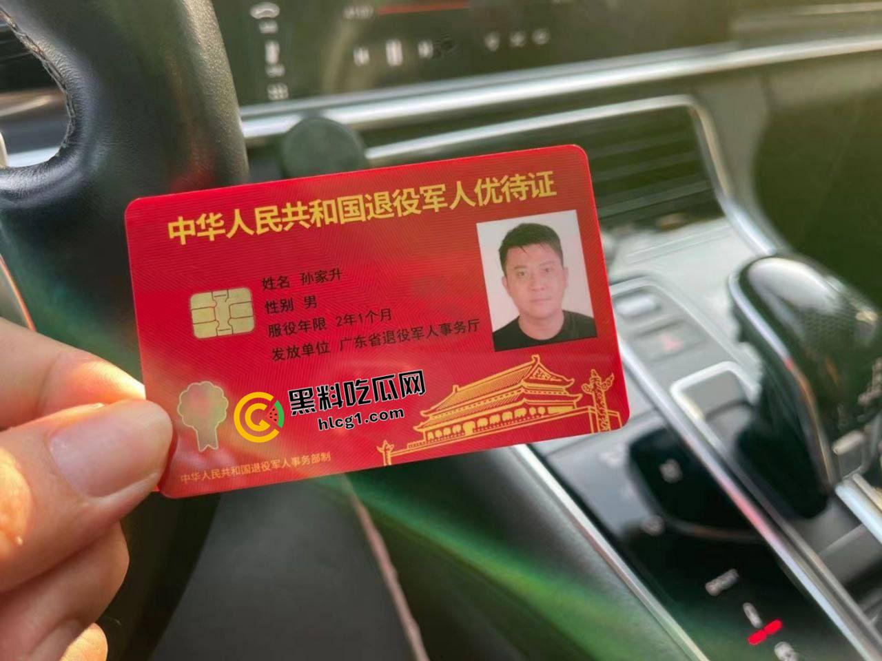 东莞再上大分!退伍军人【孙家升】和小三车震被自动报信给正妻 捉奸撕逼大战 奶罩都扯烂了 现场视频流出-9