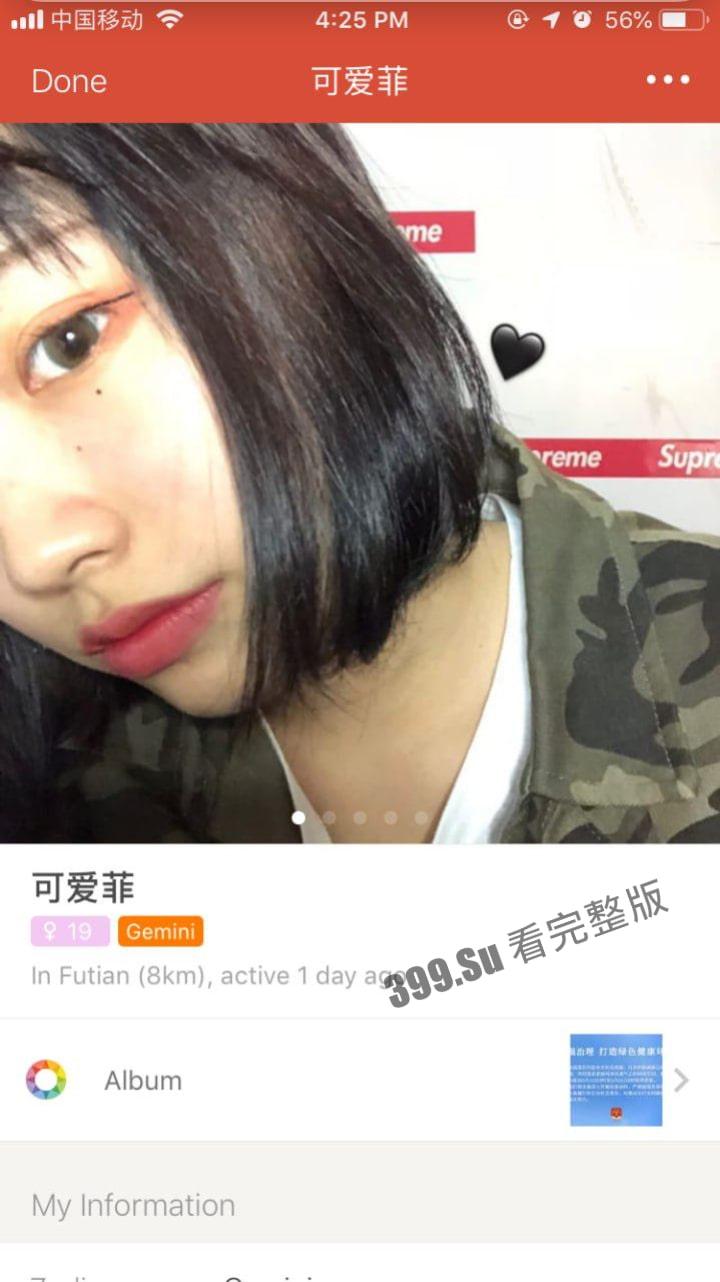 青岛大学在读反婊小母狗李雨菲 被学长探探约出来一顿饭的功夫就带到酒店无套内射！高清怼脸性爱视频被曝光