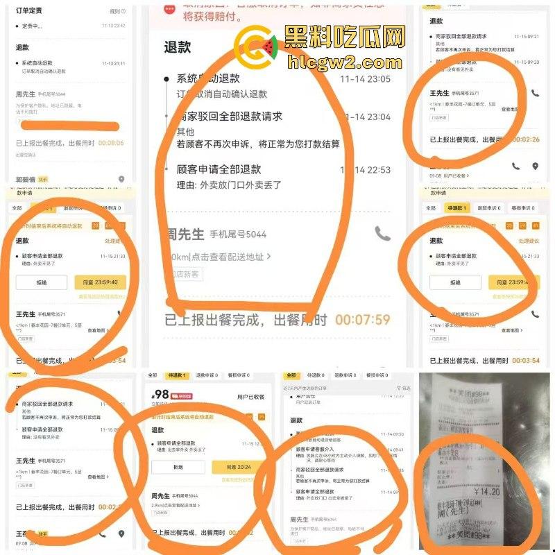 表面人模狗样实则穷酸坏心肠 江苏三无业青年靠19块钱空手套白饭 证据面前还死不承认 垃圾中的垃圾-3