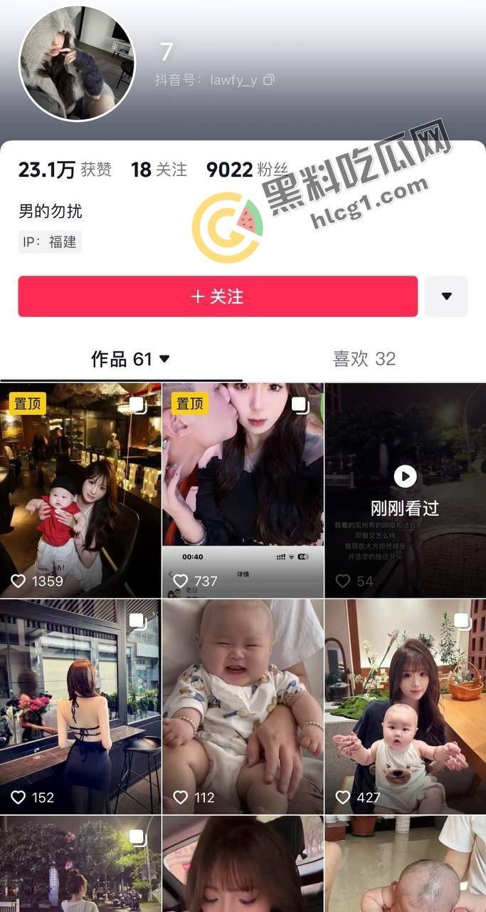 福清公交车母狗「杨美琪」爆料：已婚母亲仍狂搞3P，抖音勾引男人无底线！