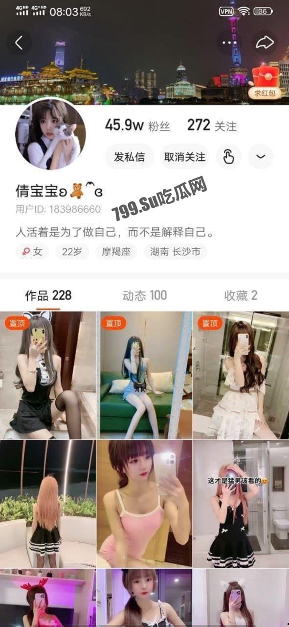 快手 「倩宝宝」 定制福利合集 精神小妹在线勾人！