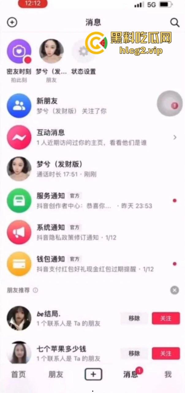 快手抖音18w粉丝【梦兮】大奶博主被爆出性感艳照!双奶堪称F罩杯届的顶流-2