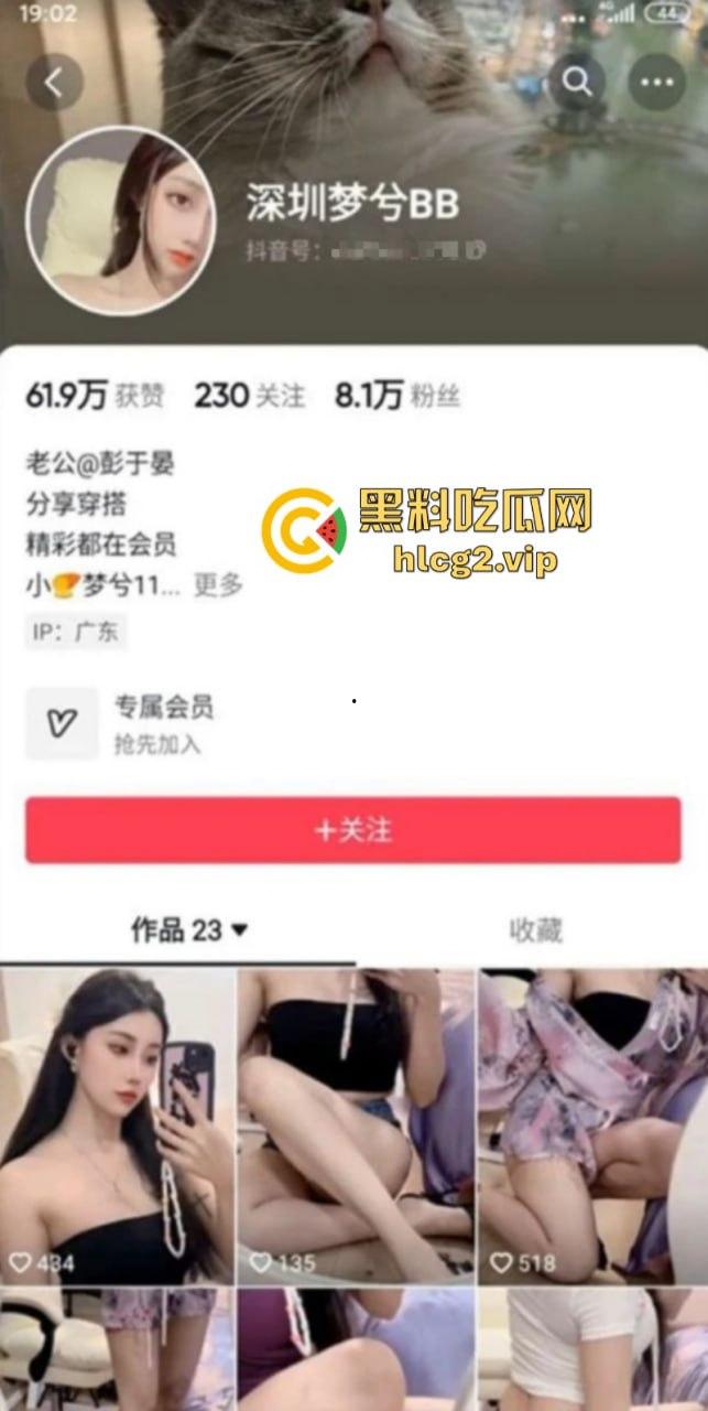 快手抖音18w粉丝【梦兮】大奶博主被爆出性感艳照!双奶堪称F罩杯届的顶流-3