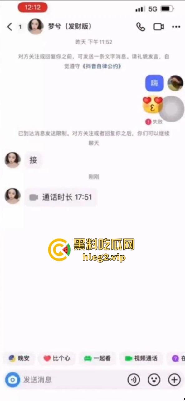 快手抖音18w粉丝【梦兮】大奶博主被爆出性感艳照!双奶堪称F罩杯届的顶流-4