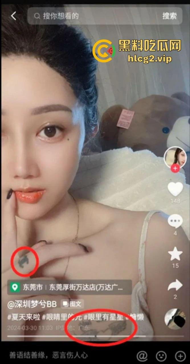 快手抖音18w粉丝【梦兮】大奶博主被爆出性感艳照!双奶堪称F罩杯届的顶流-5