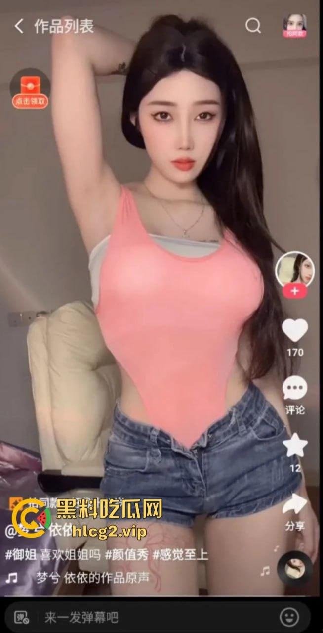 快手抖音18w粉丝【梦兮】大奶博主被爆出性感艳照!双奶堪称F罩杯届的顶流-6