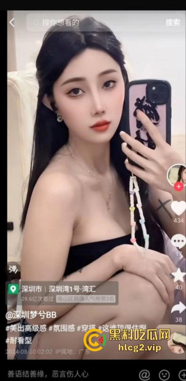 快手抖音18w粉丝【梦兮】大奶博主被爆出性感艳照!双奶堪称F罩杯届的顶流-7