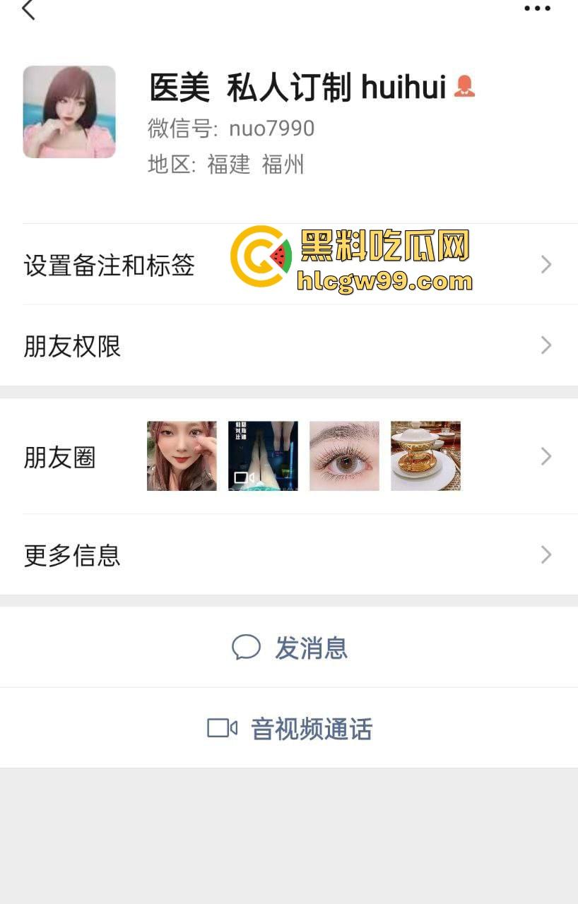 福建医美销售人妻【林慧慧】出轨视频曝光 ，天天换着情趣内衣上战场，人妻就是懂呀！