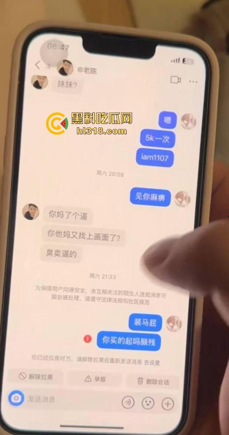 湖南长沙【申雅琴】抖音招嫖聊天记录曝光,高颜值母狗外出下海,酮体白嫩美乳丰盈,尽显骚鸡本色!-3