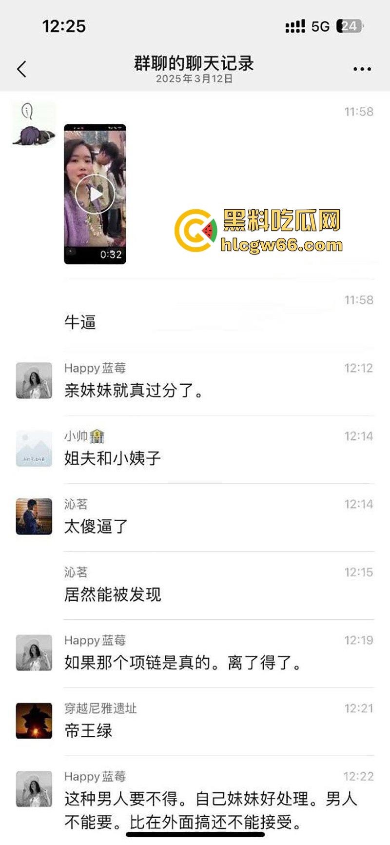 年度伦理大瓜！老婆怀孕8个月 渣男老公竟搞上小姨子 双双怀孕！完整出轨视频曝光 伦理惨剧震惊全网！