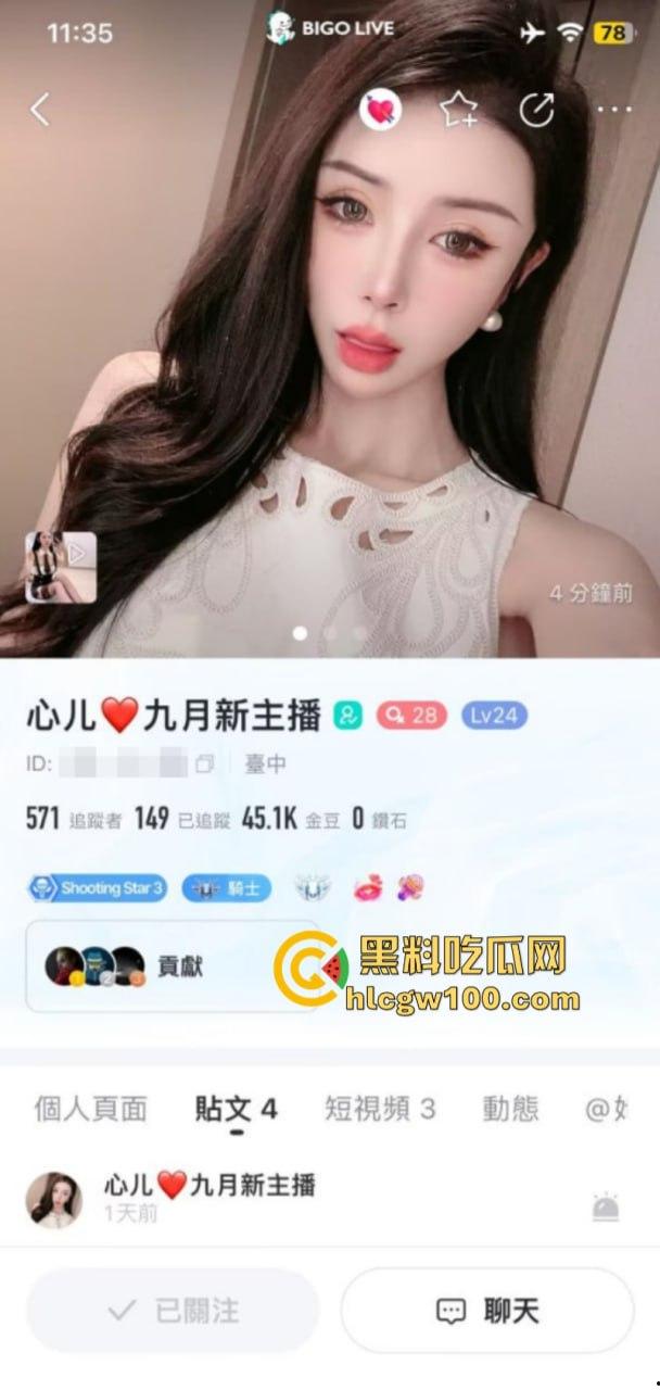 擦边女主播【心儿】定制福利露点舞蹈 揉奶子扣穴诱惑脸骚舞 这个小舌头一看就适合舔大肉棒