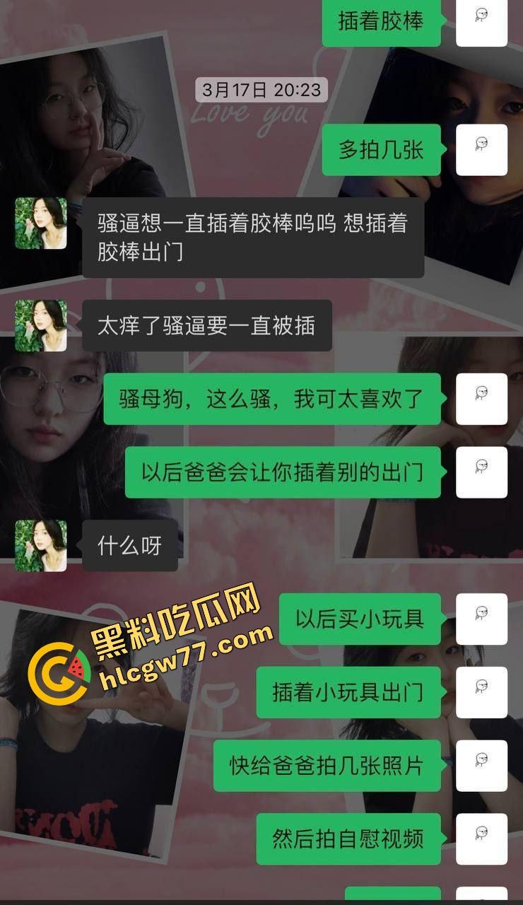 崩坏眼镜娘！东北理工骚木耳学妹『林晴雪』网恋调教骚到主动掰黑木耳自慰，根本不是口嗨是真发情！