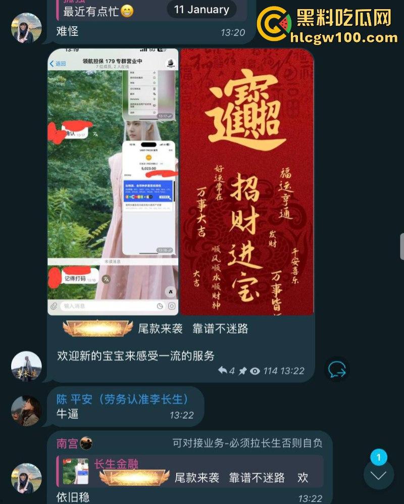 曝光诈骗头目【李长生】以出国务工的名义哄骗国人入缅 月卖几百人 声称公安局里还有他的保护伞