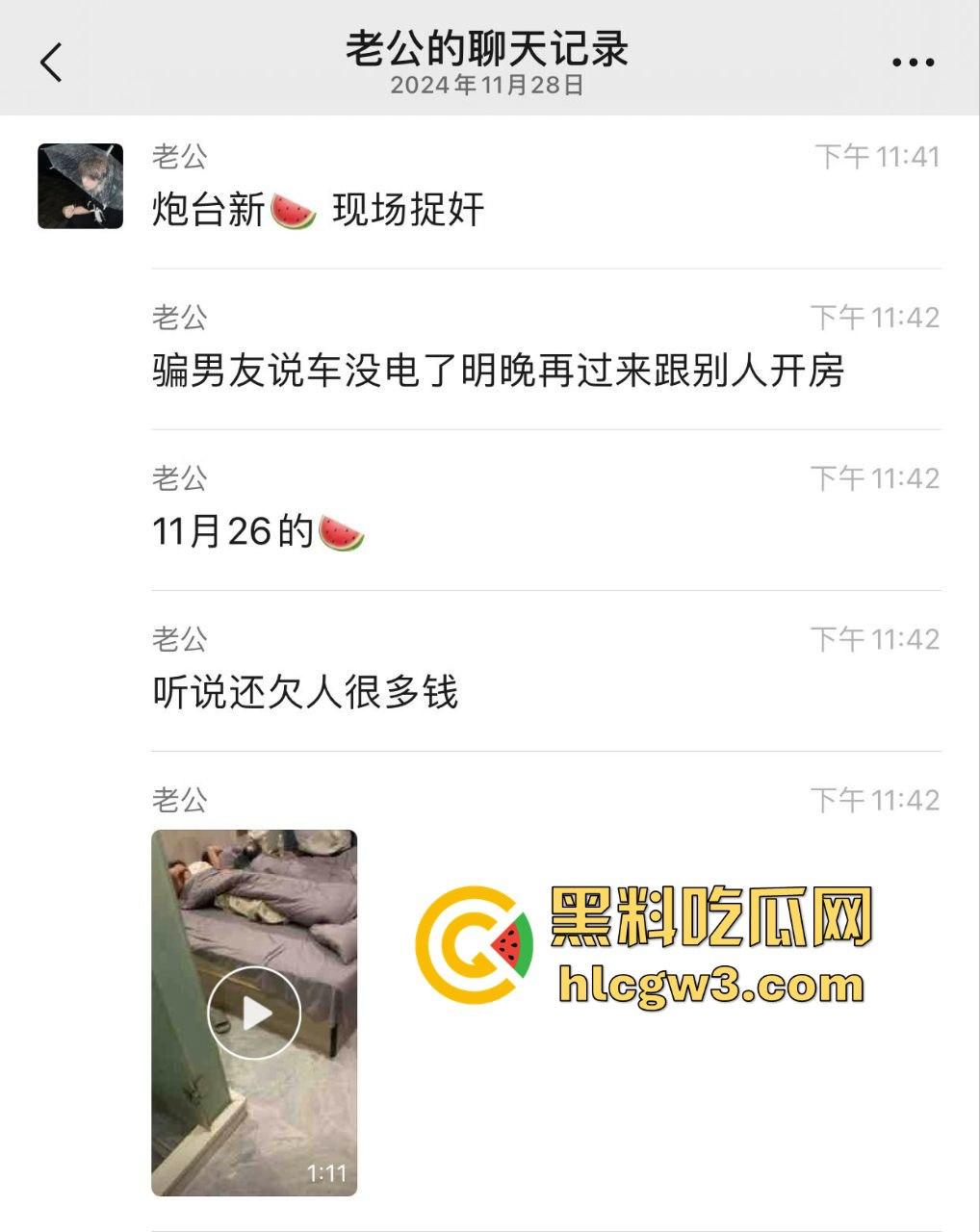 绿茶女炮台酒店开房偷吃带闺蜜围观！边炫泡面边看日逼大片，男友破门怒吼捉奸全程被录！