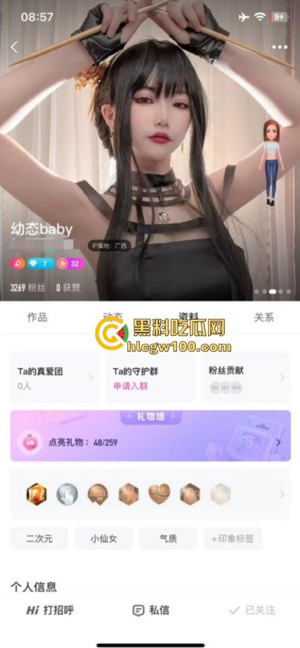 顶级微胖嫩妹【幼态Baby】大尺度定制私拍 丰腴胴体浑圆巨乳 自慰插穴娇喘诱人