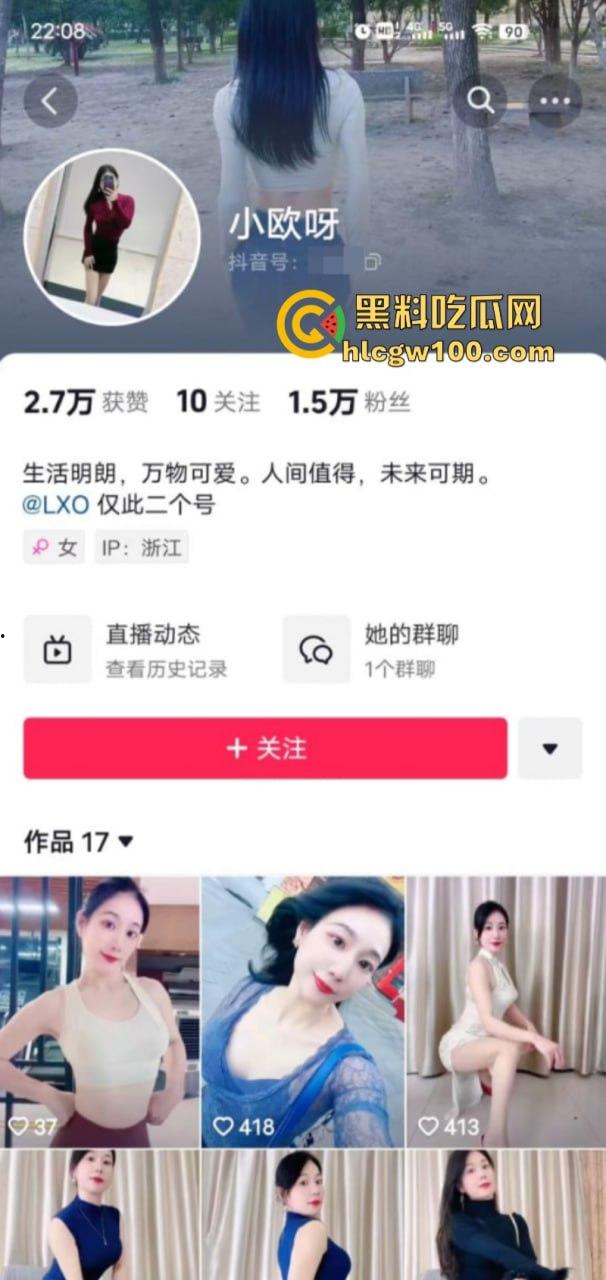 丝袜美脚勾人魂 巨乳肥臀摇摆催射 抖音大奶御姐【小欧呀】妩媚挑逗自慰视频流出