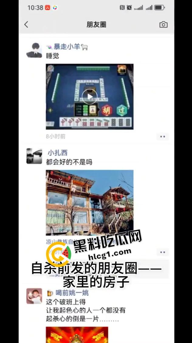 四川凉山泸沽湖格屋强拆事件 未经法律强制拆迁 当地少年无法接受事实自杀 维权视频全网封杀-3