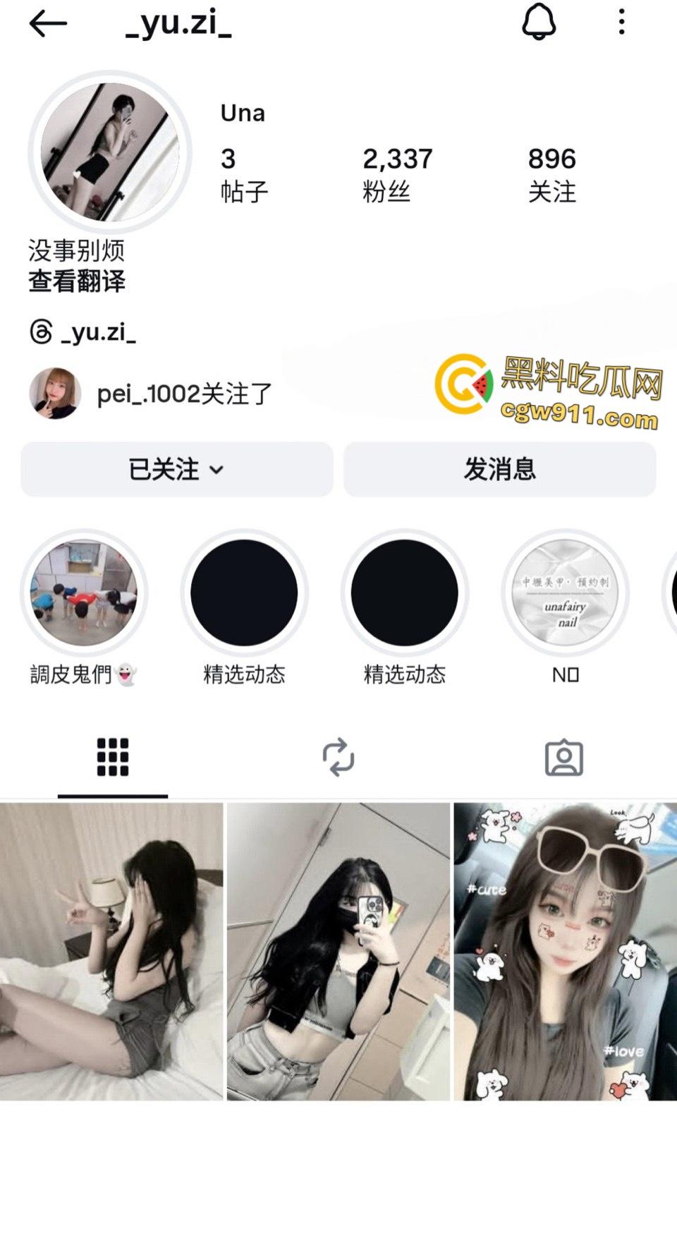 贵州甜美幼师【黄语兹】，大尺度自慰酒店3P视频曝光，身材火辣叫声骚炸天，胸前纹身完美实锤 ！