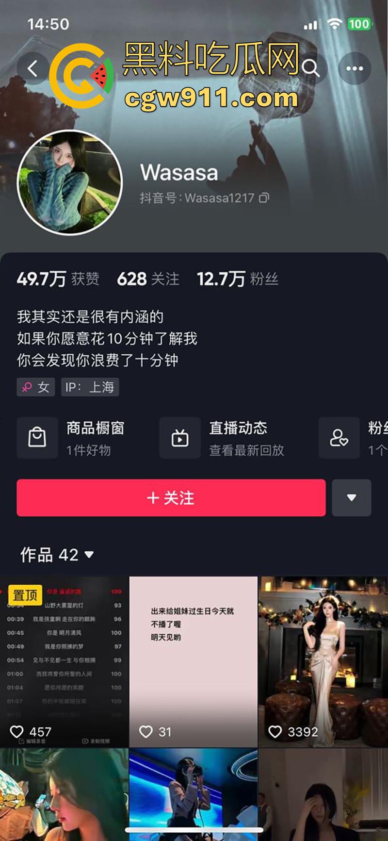 抖音13万粉网红【Wasasa】，逆天长腿尤物女神，流出两条与土豪秘密私约自拍短片，吃鸡技术超一流！