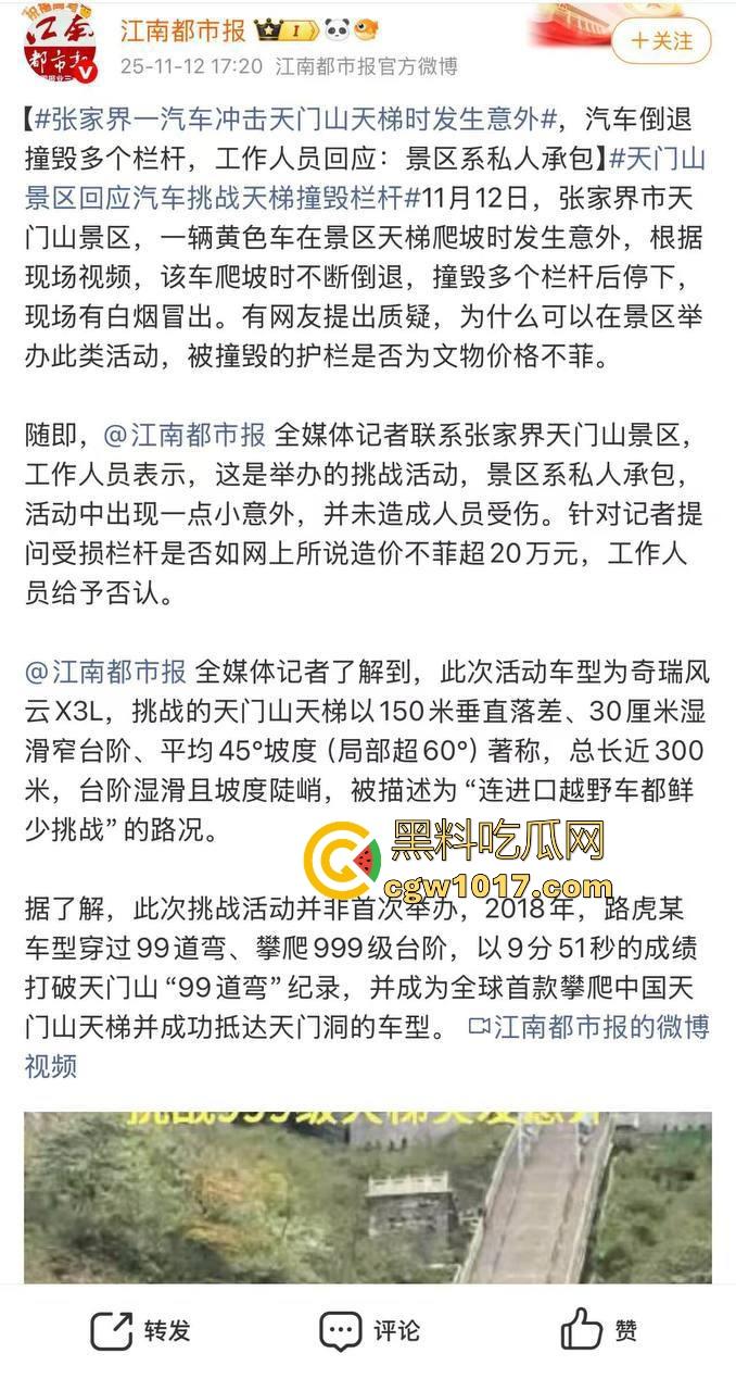奇瑞风云X3L挑战天门山台阶失败，想复刻路虎冲击天门山营销，结果还是被揽胜吊打，真正的揽胜车主都不会多看一眼！