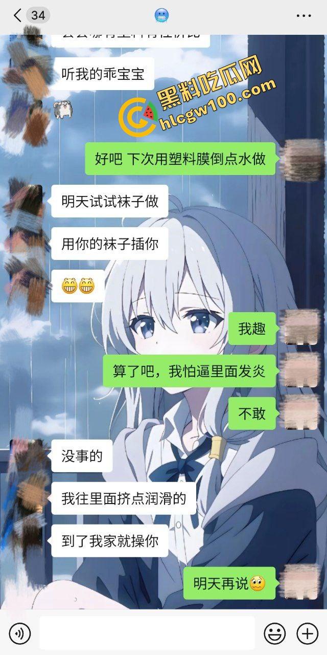 猎奇性爱!成都小情侣反差婊【雷倩】塑料膜炸裂做爱,袜子当套激烈操逼!原创独家曝光流出!-2