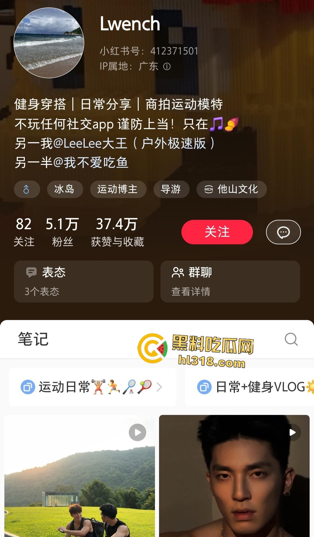 小红书健身博主【Lwench】约炮极品身材富婆,能帮自己舔屁眼,拿钱还有逼操,这神仙操作啊!-1