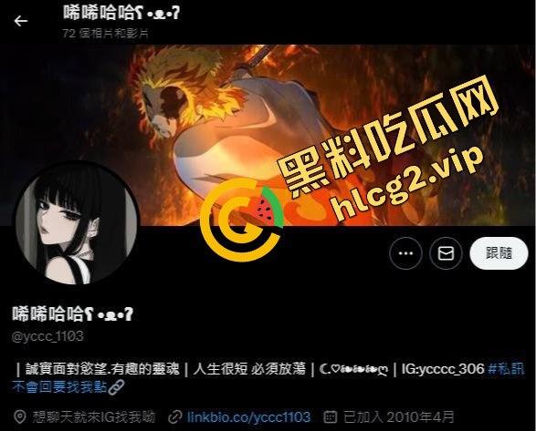 推特反差网红美少女唏唏定制私拍曝光！高颜值刺青女神极致性感魅惑！