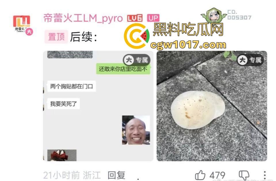 肥胖小仙女吃个早餐发生冲突！火气一上来直接把面扣在后座男生头上，直接扭打起来，给坦克胸罩都打丢了！